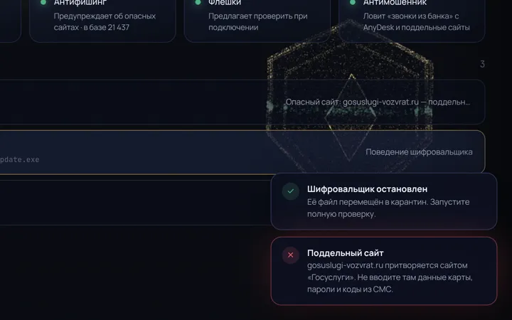 Simbioz AV: поддельные сайты